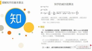 知乎：澳门免费公开资料大全-吃什么东西补血