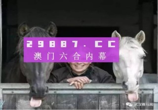 知乎：澳门一肖一码一中一肖-姻亲是什么意思