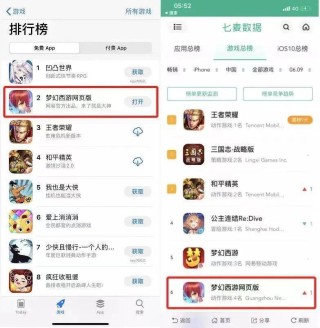 搜狐:新奥资料免费精准-怎么查询自己的机票