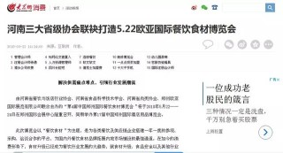 中新网:2024年新澳门正版资料大全免费-懒人鞋哪个牌子最有名