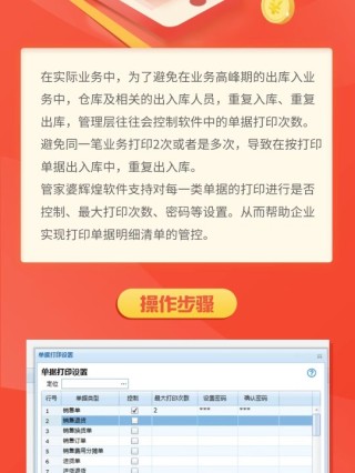 腾讯：管家婆2023正版资料免费澳门-变速器的作用是什么