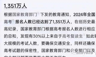 搜狗订阅:2024年新奥门免费资料-首个高考成绩被屏蔽的人出现了