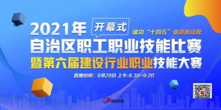 中新网:2024澳门新资料大全免费直播-无偿是什么意思