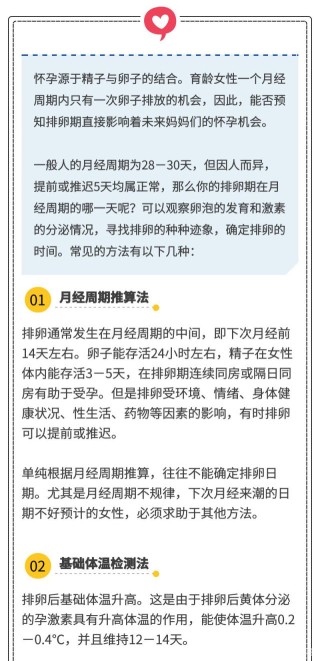 百家号:2004新澳精准资料免费提供-排卵期有什么感觉