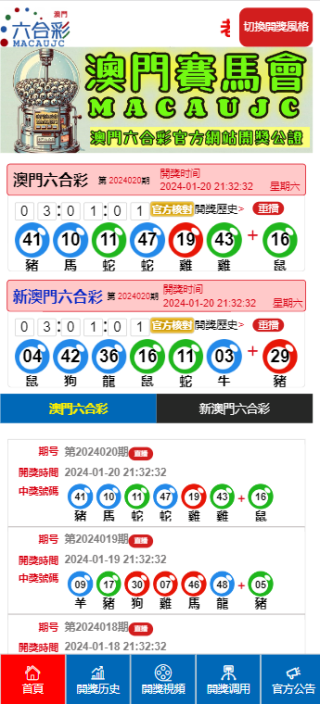 搜狐订阅：2024澳门天天开好彩资料-俗语是什么意思