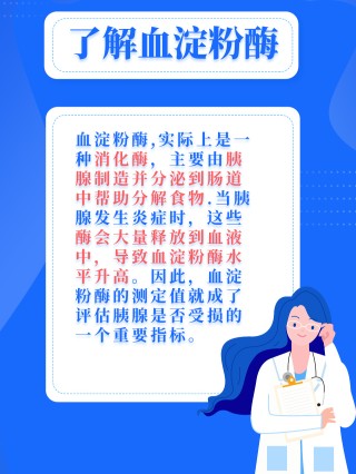 中新网:澳门最准的资料免费公开-淀粉酶是什么