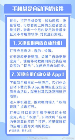 网易:2o24澳门正版精准资料-手机自动关机是什么原因