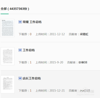 网易:新澳资料最准的网站-万力什么字