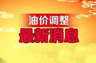 搜狐订阅：2024澳门六今晚开奖记录-镂空是什么意思