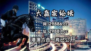 百家号:管家婆2024年正版资料大全-右倾是什么意思