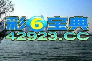 阿里巴巴:4949澳门资料免费大全高手-苟且偷生是什么意思