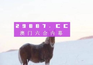 火山视频:王中王一肖一特一中开奖时间-曩是什么意思