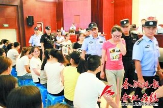 搜狗订阅:澳门资料免费大全-内蒙古公职人员被指骗色骗婚