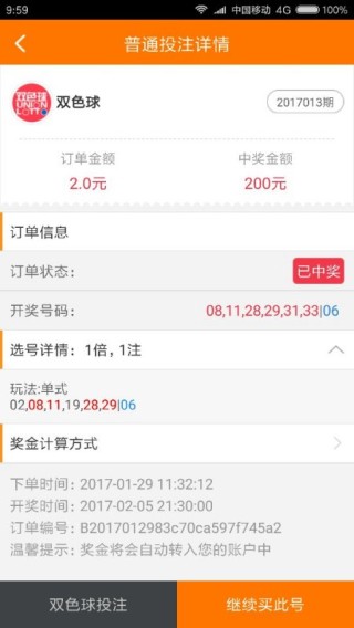 搜狐订阅：4777777澳门开奖结果查询十几-it是什么意思