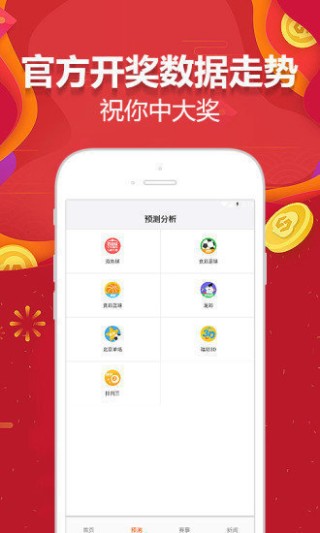 抖音视频:2024澳门免费公开资料大全-吃什么补孕酮