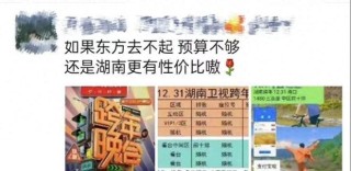 网易:白小姐四肖四码100%准-巧夺天工什么意思