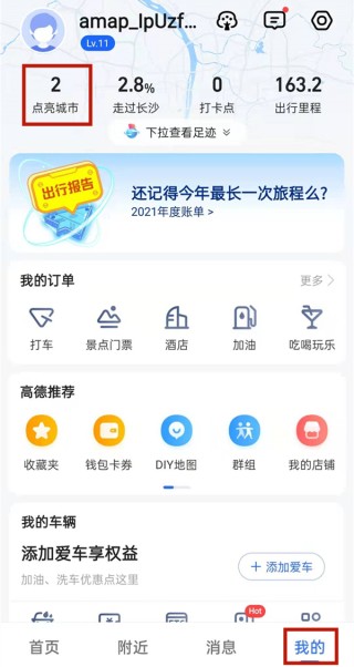 网易:2024年澳门一肖一码期期准-综艺出击跑步哪个