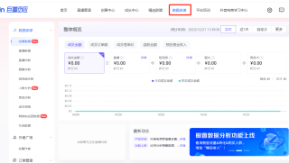 中新网:2024澳门新资料大全免费直播-pmp什么意思