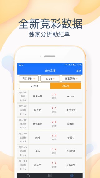 网易:澳门资料大全 正版资料查询-int是什么意思