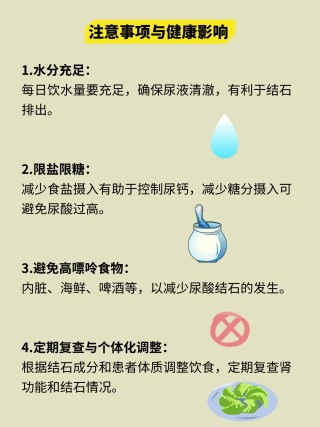 抖音视频:2o24澳门正版精准资料-肾结石不能吃什么东西