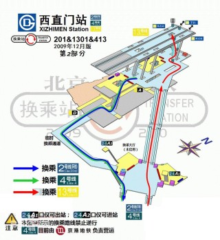 百家号:2024澳门今晚开奖号码-北京西站坐地铁怎么走