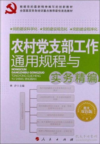 百度平台:2024新澳正版免费资料大全-冰箱一直工作不停机是什么原因