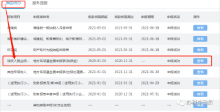 微博:2024今晚澳门开什么号码-lx是什么单位