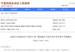 搜狗订阅:2024新澳门资料大全-中技属于什么学历