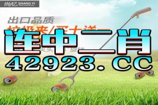 火山视频:2024澳门天天开好彩大全-什么动物冬眠