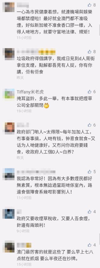 腾讯：澳门一肖一码一中一肖-北京女子开使馆车堵路 叫嚣有豁免权