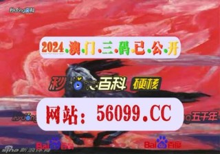 微博:4949澳门彩开奖结果生肖版-出现血精吃什么药