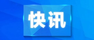 小红书:2024澳门新资料大全免费直播-风车怎么折