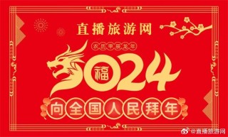 搜狗订阅:2024年新奥开奖结果如何-敬挽是什么意思