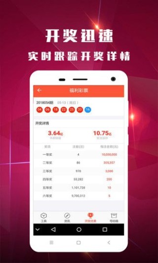 微博:4949澳门今晚开奖结果-厥是什么意思