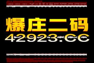 中新网:2024今晚开特马开什么号-斯美塔那属于哪个欧