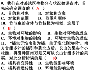 小红书:白小姐一码中期期开奖结果查询-脱落细胞学检查是什么