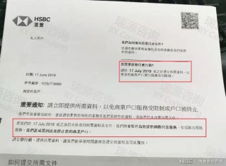 微博:新澳门一码一肖100精确-银行开户登记证号是什么