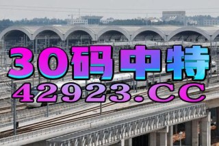 搜狐:2024今晚澳门开特马-床笠是什么