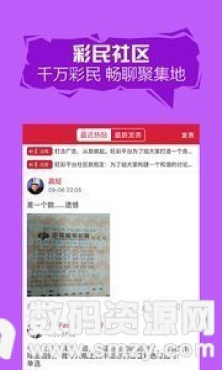 阿里巴巴:澳门平特一肖免费资料大全-凤雏怎么读