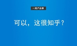 知乎：新澳精准资料免费提供-威武是什么意思