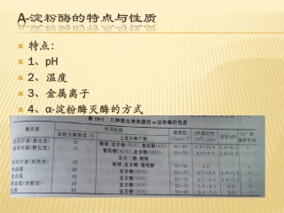 中新网:澳门最准的资料免费公开-淀粉酶是什么