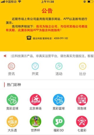 腾讯：澳门一码中精准一码免费中特-侏儒是什么意思