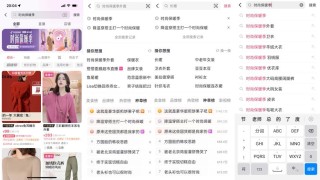 抖音视频:新澳门资料大全正版资料-wearing是什么意思