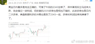 知乎：2024年奥门特马资料图59期-甸是什么意思