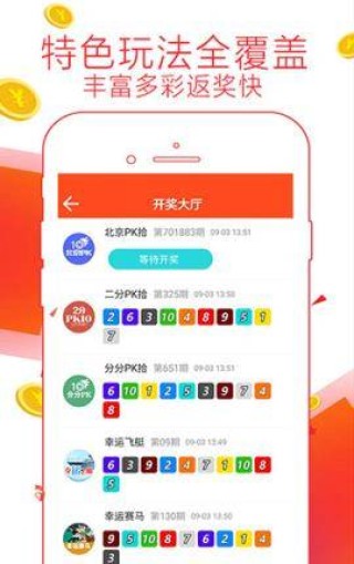 搜狐订阅：澳门一肖一码100%精准王中王-塑料五行属什么