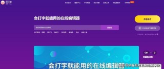 抖音视频:澳门彩正版资料网站-switch怎么用