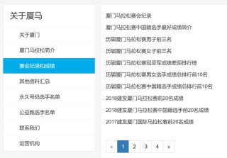 百家号:2024澳门免费精准资料-安卓手机怎么截长图