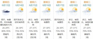 火山视频:2024澳门今晚开奖号码-锻练与锻炼有什么区别