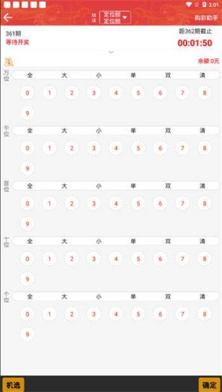 知乎：新澳门彩开奖结果资料查询-五福临门是什么意思