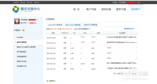 腾讯：2024澳彩开奖记录查询表-老公怎么读